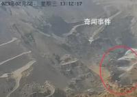 内蒙古煤矿坍塌事发监控画面公布 一共发生两次塌方