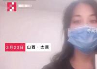 女子举报丈夫与公职人员同居生女 背后真相令人震惊