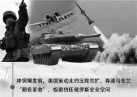 地图回顾俄乌冲突一周年演变 冲突影响不断外溢
