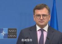 乌方:将仔细研究中国所提和平方案