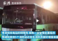 男子深夜谎报火警30名消防员扑空 还叫嚣来抓我呀