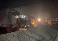 内蒙古煤矿塌方量巨大 51人仍失联