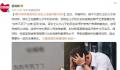 男子猝死其母将女友告上法庭 聊天记录用言语诅咒