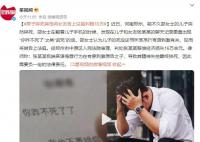 男子猝死其母将女友告上法庭 聊天记录用言语诅咒