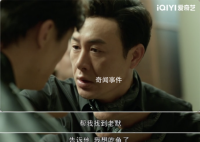 “老默我想吃鱼了”被抢注商标 当前商标状态均为申请中