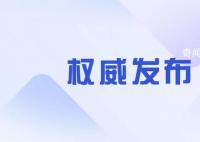 “县长涉侵犯女干部,别只查这事” 李县长肆意妄为的行为令人惊诧