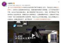 13岁女孩患宫颈癌7年 迄今为止仍未查出病因
