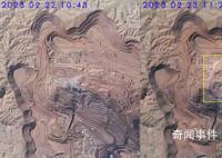 卫星图对比内蒙古煤矿坍塌前后画面 目前救援人员正在事故现场全力营救被困人员