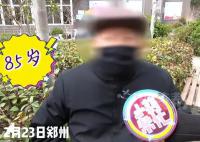 85岁老人想娶60岁女友遭子女反对 净身出户也想和她在一起