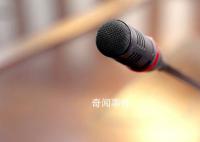 这4人全国人大代表资格终止 究竟是怎么回事