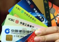 网传有银行每天交易限额5000元 银行交易限额是什么意思