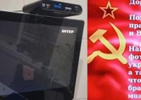 乌克兰电视台被黑:循环播放苏联国歌