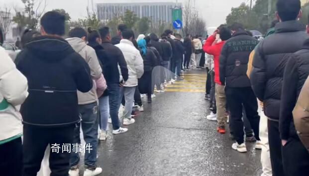 工价下跌 工厂门口仍大排长龙
