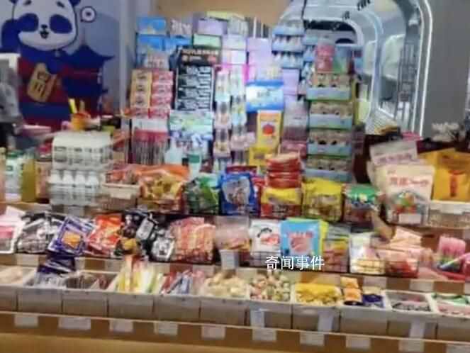 上海80后夫妻攒300万决定退休 预计300万能用到约70岁