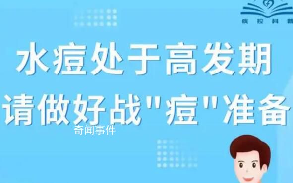 开学季做好诺如病毒胃肠炎预防 水痘和诺如病毒胃肠炎进入高发