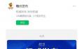 涉性侵县长曾表示:要有家庭担当