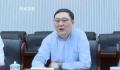 密春雷被国企追债783万元 密春雷及览海控股被执行金额超9亿元