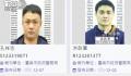 台湾枪击案两嫌犯非法进大陆被抓获 台南88枪枪击案有重大突破