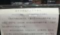 超市宣称1元纸币将退出历史 市监局：将介入调查
