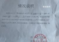 85岁老人被要求“证明你妈是你妈” 派出所：无法查到二人系母女关系