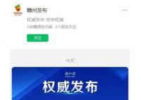 涉性侵县长曾表示:要有家庭担当