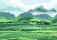 清明节放假1天不调休 今年清明节4月5日放假不调休