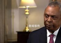 美防长称希望中国防长安排通话 已经数月没和中国防长通话