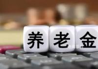 周小川:别认为养老问题还有拖延机会