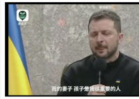 泽连斯基强忍泪水诉苦 很少见到家人完全见不到他的父母