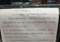 超市宣称1元纸币将退出历史 市监局：将介入调查