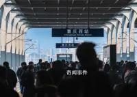 热气腾腾的中国来了 尽显城市的活力与希望