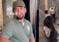 美动物园称丫丫毛发稀疏是家族遗传 这种情况不会影响它的生活质量
