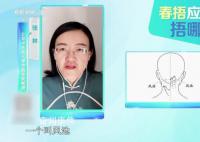 “春捂”到底应该捂哪儿?春捂捂哪几个部位