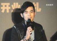 周杰伦演唱会附近酒店涨价三倍 且只有一种房型可选