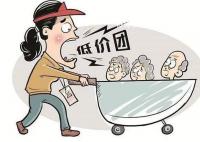 不合理低价游苗头再显 一个景点搭配5个购物点