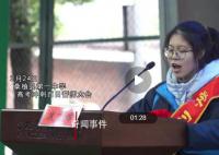 高三女孩热血发言燃爆全场 符文迪个人资料介绍