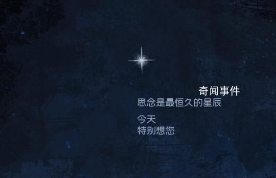 吴孟达去世两周年 《流浪地球》官微发海报悼念