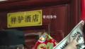 网红局长放狠话为何获赞 谁砸甘孜旅游的锅我砸他饭碗