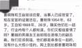 董明珠回应与王自如恋爱传闻 低级下流无聊