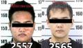 毒枭为逃避追捕整容成“韩国欧巴” 甚至连化名都是韩国名吉敏昌