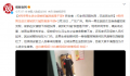 男生进女寝 被抓时大喊我爸是干部