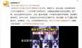 程序员20年喝近2吨可乐屡患结石 患结石已经多年