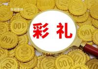 人大代表建议:农村推行低彩礼零彩礼