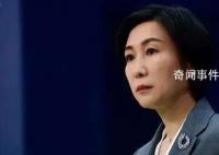 美称中方向俄提供致命军援 中方回应