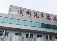 汽车站正在消失,大巴开往何处?