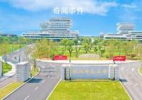 杭师大回应教师骚扰女生:停课1个月