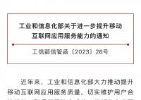 自动续费前5日应以显著方式提醒 不得默认勾选强制捆绑开通