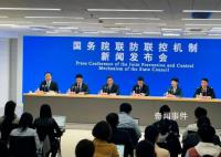 当前中国流感以甲流为主 全国疫情继续保持平稳态势