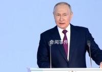 普京称世界必须改变 必须建立一个新的多极世界