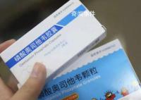 专家:甲流患者勿自行服用奥司他韦